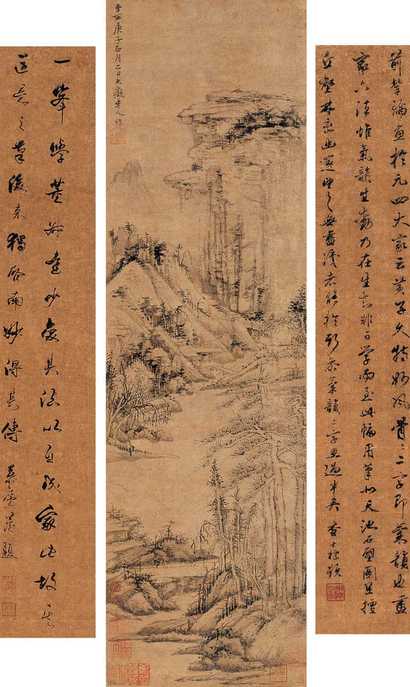 黄公望（款） 水墨山水 立轴